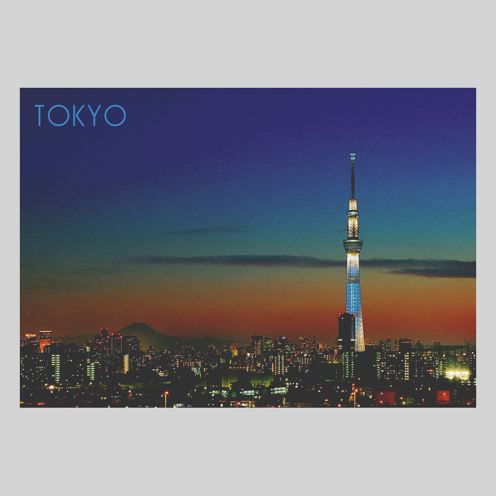 東京スカイツリー夕景　通信面　うつろいポストカード「しきさい」　株式会社エヌ・ビー・シー社製　NBC