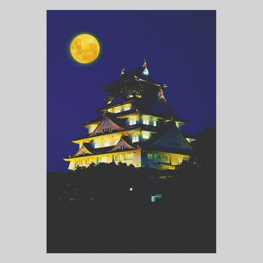 月と大阪城　通信面　うつろいポストカード「しきさい」　株式会社エヌ・ビー・シー社製　NBC