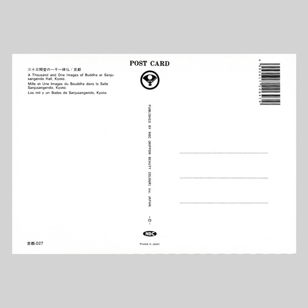 三十三間堂 一千一体仏 宛名面 うつろいポストカード「しきさい」 株式会社エヌ・ビー・シー社製 NBC