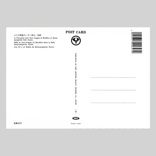 三十三間堂 一千一体仏 宛名面 うつろいポストカード「しきさい」 株式会社エヌ・ビー・シー社製 NBC