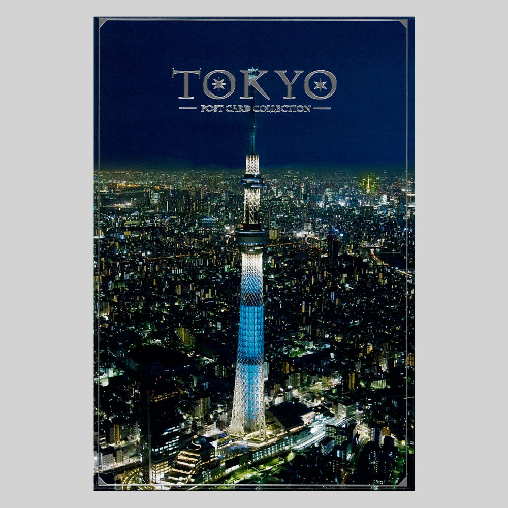 しきさいポストカードセット-東京2-株式会社エヌ・ビー・シー