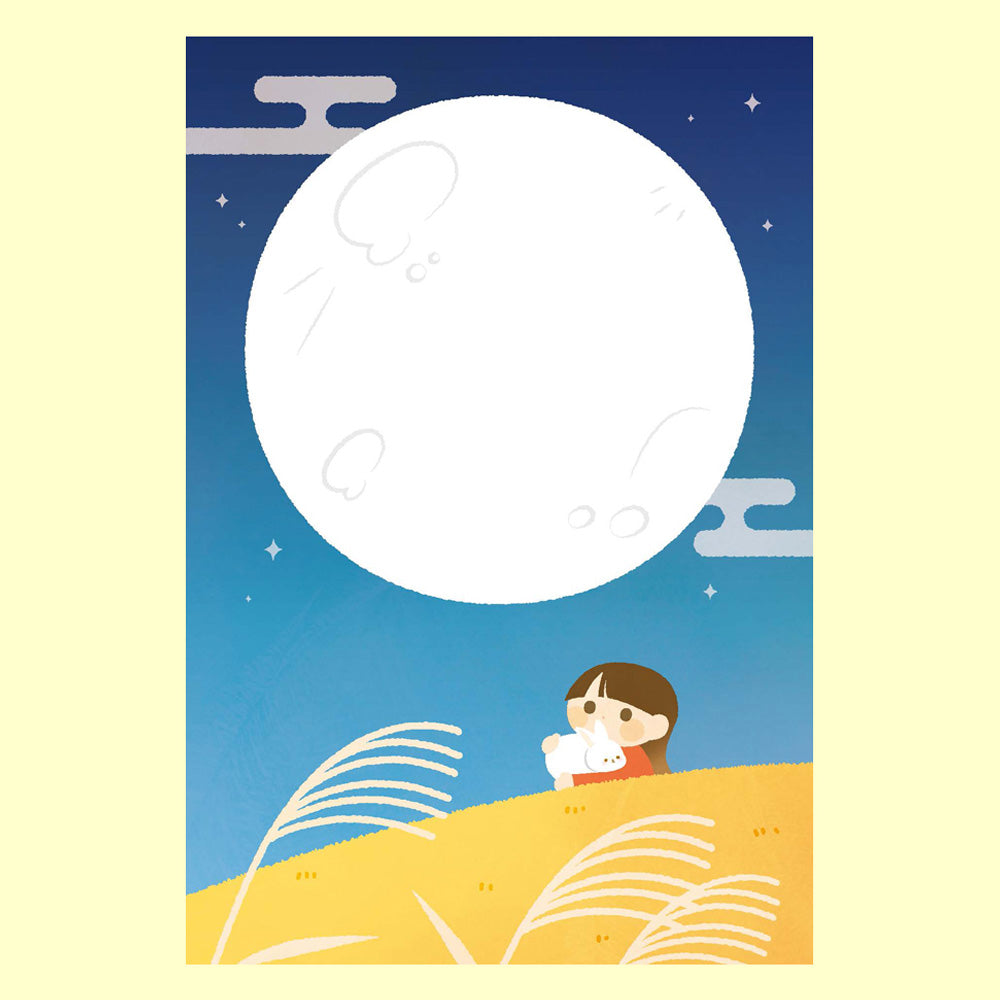 バラエティポストカード「きらり」 「お月見」通信面 月 すすき 十五夜 イラスト うさぎ