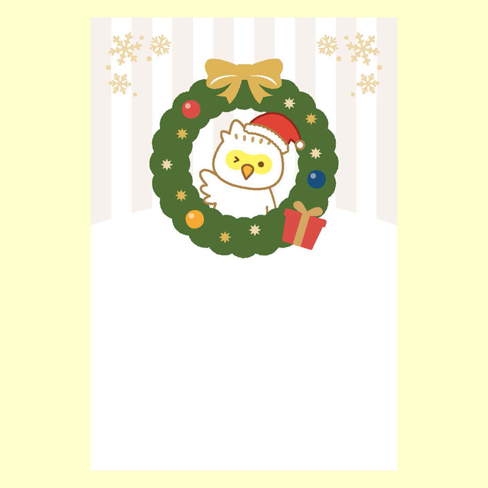 バラエティポストカード「きらり」 「ワーくん・クリスマス」通信面 マキシマムカード ワーくん イラスト リース クリスマス リボン プレゼント