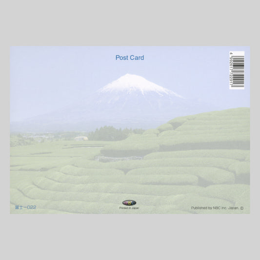 富士山と茶畑 宛名面 うつろいポストカード「しきさい」 株式会社エヌ・ビー・シー社製 NBC