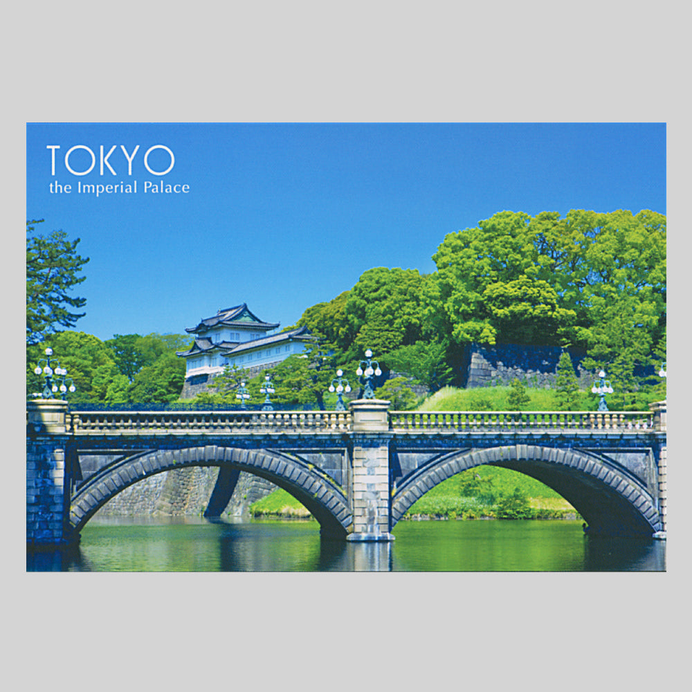 皇居/正面石橋(NBC) 通信面 東京 門 堀