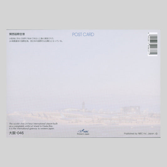関西国際空港(NBC)