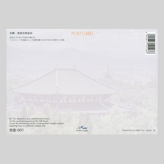 古都・奈良の街並み(NBC)