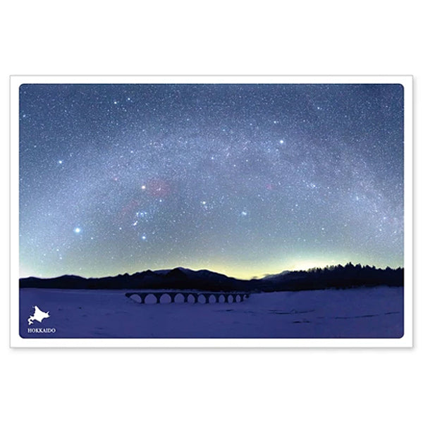 タウシュベツ川橋梁 通信面 うつろいポストカード「しきさい」 いろは出版製 冬 星空 アーチ橋 糠平湖 幻の橋