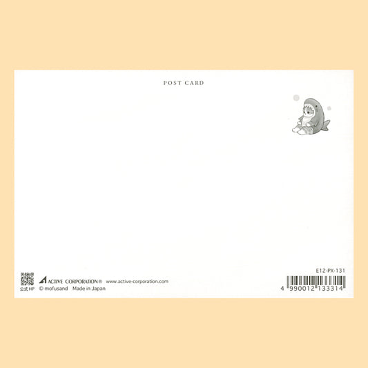 バラエティポストカード「きらり」 アクティブコーポレーション 宛名面