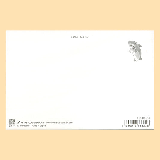 バラエティポストカード「きらり」 アクティブコーポレーション 宛名面