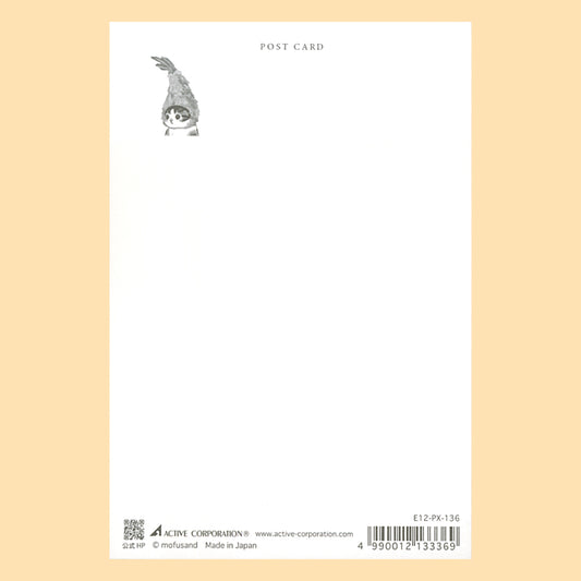 バラエティポストカード「きらり」 アクティブコーポレーション 宛名面