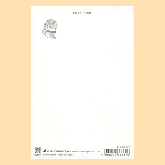 バラエティポストカード「きらり」 アクティブコーポレーション 宛名面