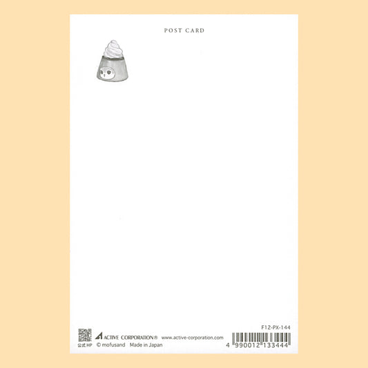 バラエティポストカード「きらり」 アクティブコーポレーション 宛名面