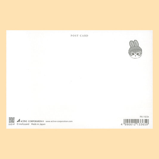 バラエティポストカード「きらり」 アクティブコーポレーション 宛名面