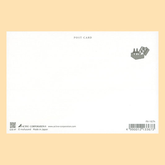 バラエティポストカード「きらり」 アクティブコーポレーション 宛名面