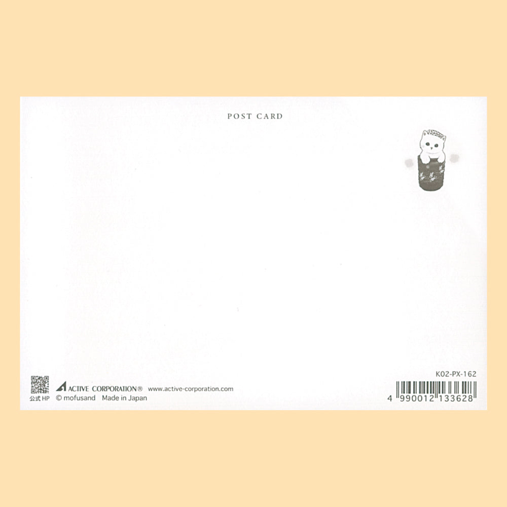 バラエティポストカード「きらり」 アクティブコーポレーション 宛名面