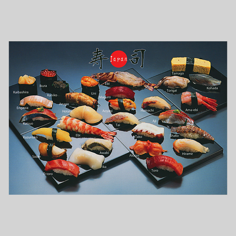 バラエティポストカード「きらり」 SUSHI 通信面 寿司 まぐろ たまご 赤貝 しゃこ いくら