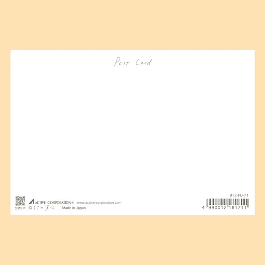 バラエティポストカード「きらり」 アクティブコーポレーション 宛名面