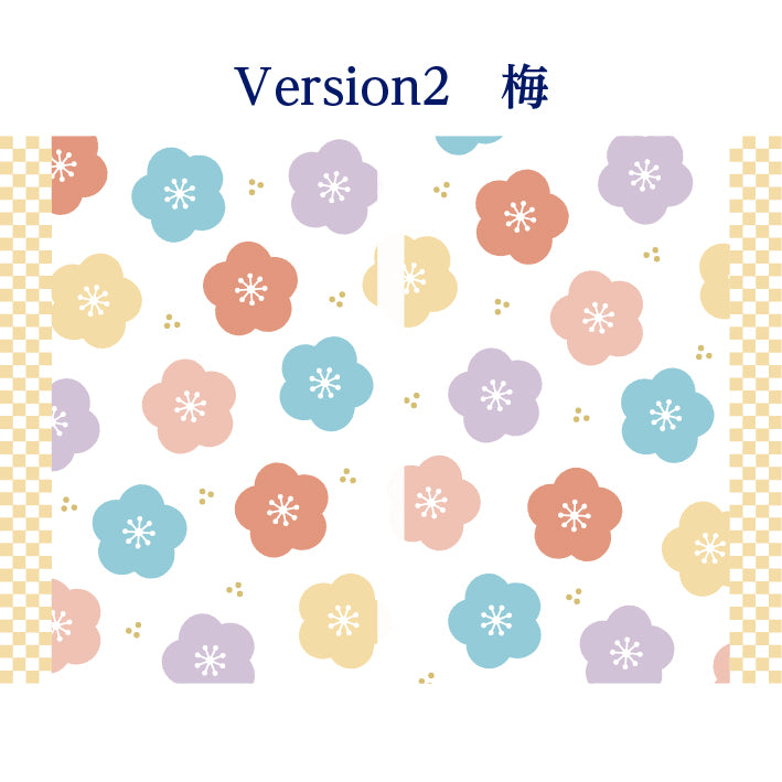 フリースタンプ帳 表紙 フレーム梅