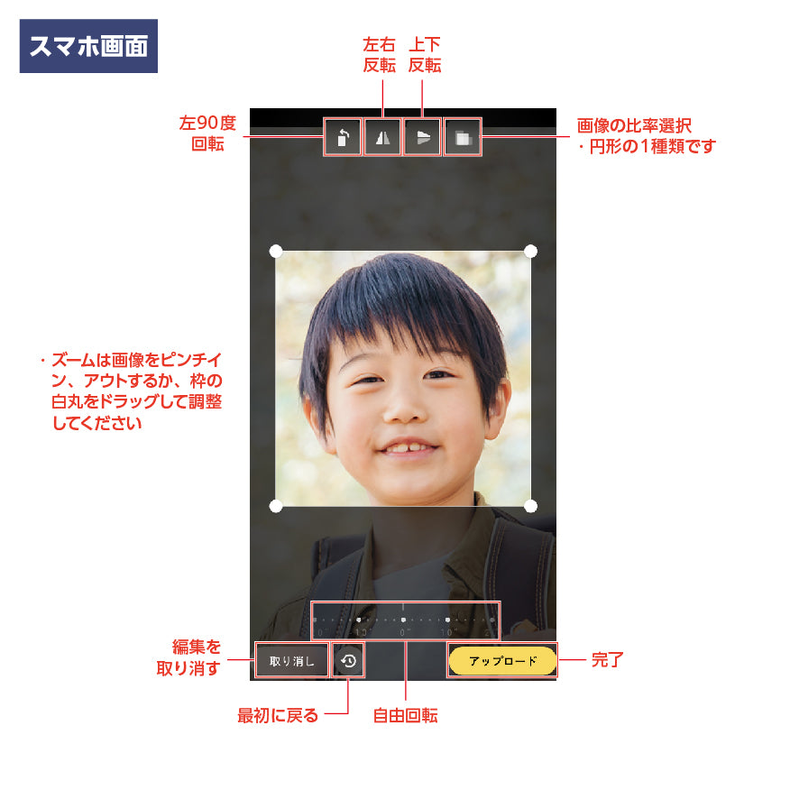 うつろい工作ペーパークラフト