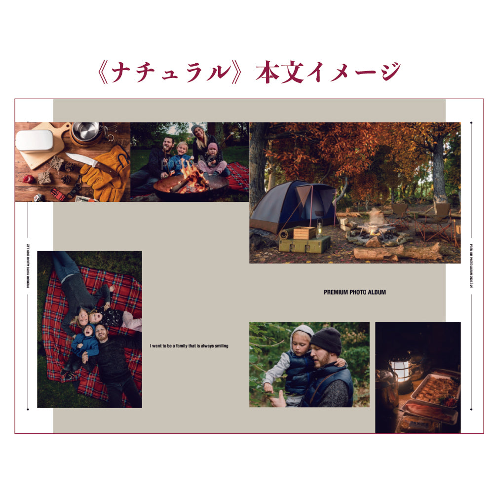 A4アルバム ナチュラル本文イメージ