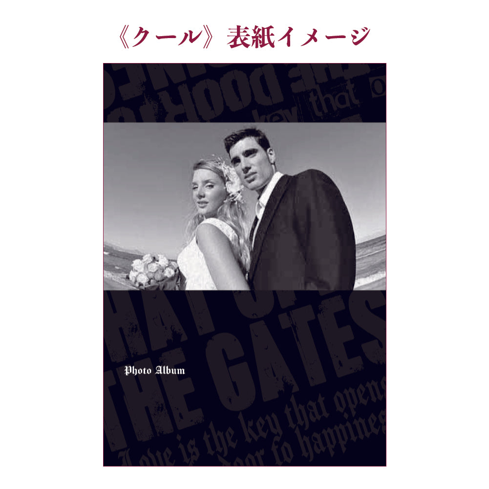 A4アルバム クール表紙イメージ