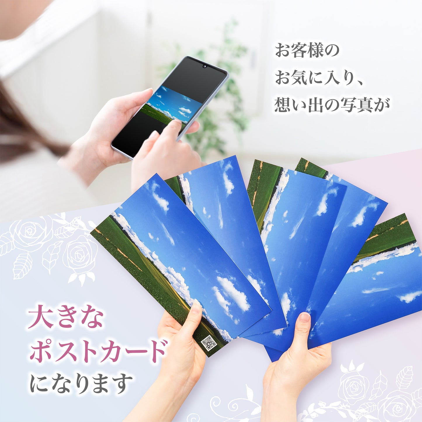 ポストカード 切手 84円 はがき 印刷 好きな画像