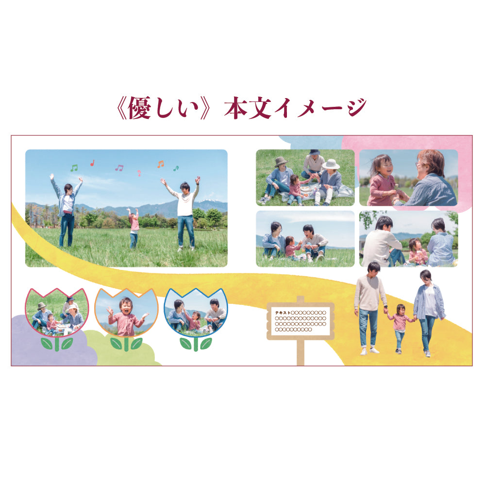 プレミアムオーダーメイドフォトアルバム 25cmスクエアサイズ