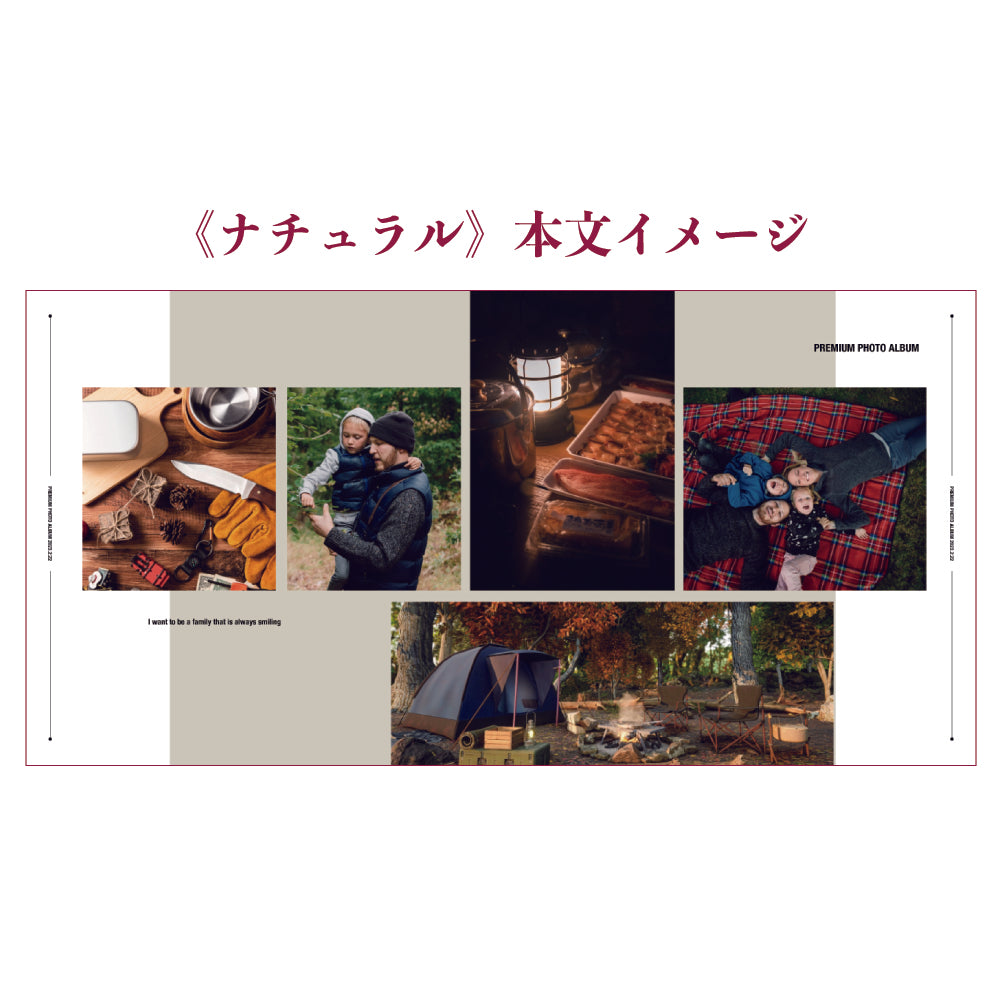 フォトアルバムスクエア ナチュラル 本文イメージ