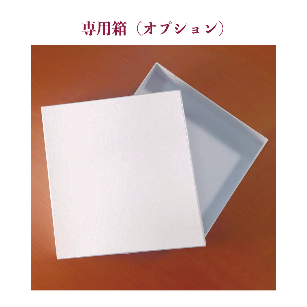 専用箱