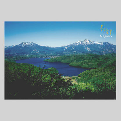 野尻湖黒姫山　通信面　うつろいポストカード「しきさい」　株式会社エヌ・ビー・シー社製　NBC