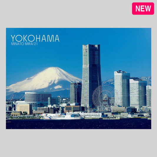 富士山とみなとみらい21　通信面　うつろいポストカード「しきさい」　株式会社エヌ・ビー・シー社製　NBC