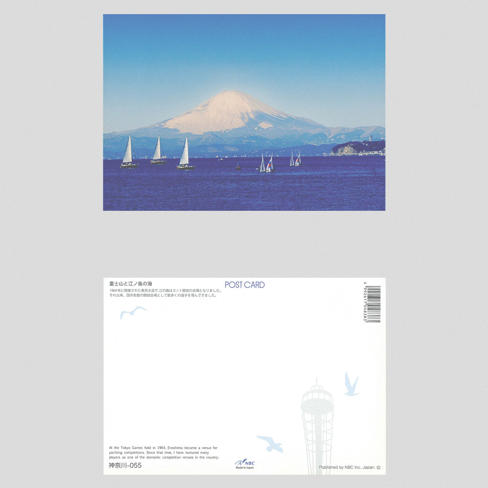 うつろいポストカード「しきさい」-日本セット　株式会社エヌ・ビー・シー社製　NBC