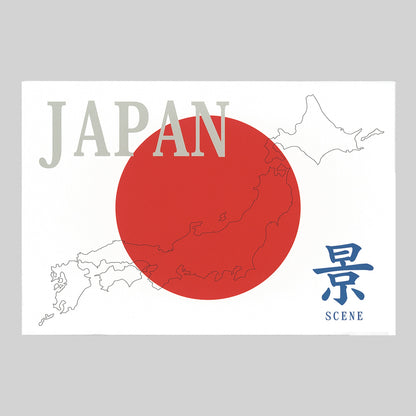 うつろいポストカード「しきさい」-日本セット