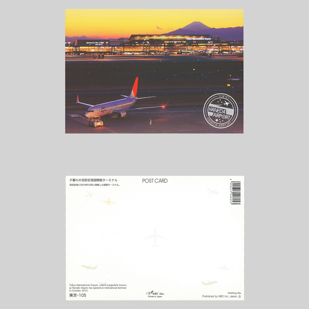 うつろいポストカード「しきさい」-東京1セット