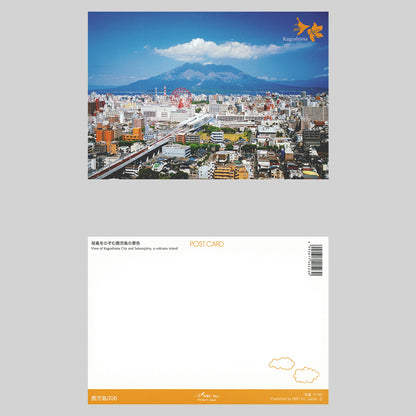 うつろいポストカード「しきさい」-鹿児島セット　株式会社エヌ・ビー・シー社製　NBC