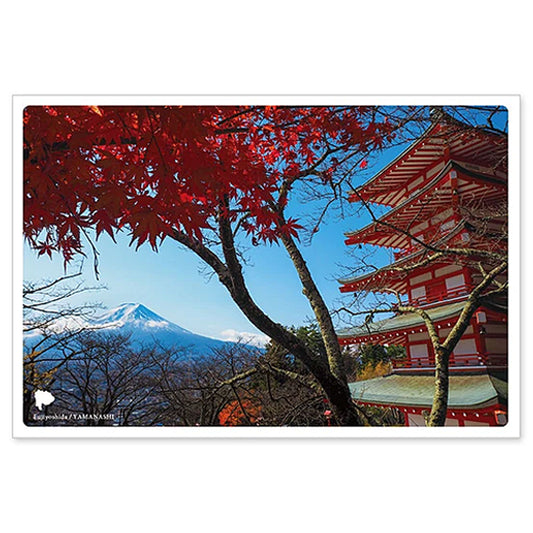 新倉山浅間公園　通信面　うつろいポストカード「しきさい」　いろは出版製　中部  山梨  紅葉  五重の塔  富士山  空