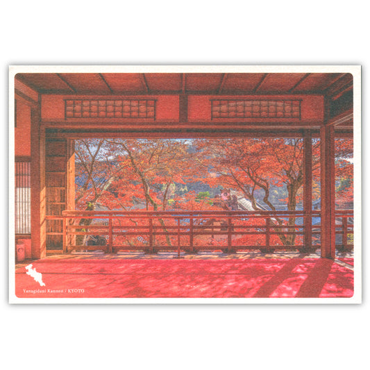 柳谷観音（いろは）