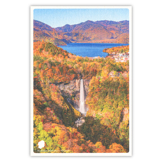 明智平展望台（いろは）