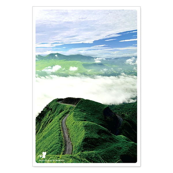 ラピュタの道　通信面　うつろいポストカード「しきさい」　いろは出版製　九州  熊本  外輪山  ミルクロード  雲海　ドライブ