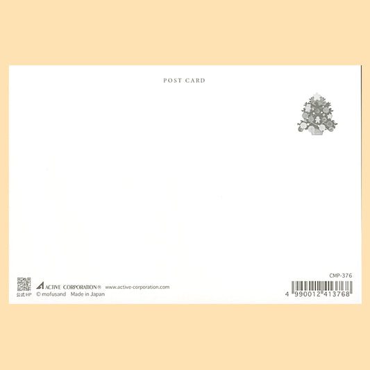 クリスマス・モフサンドポストカード　CMP-376（ACT）