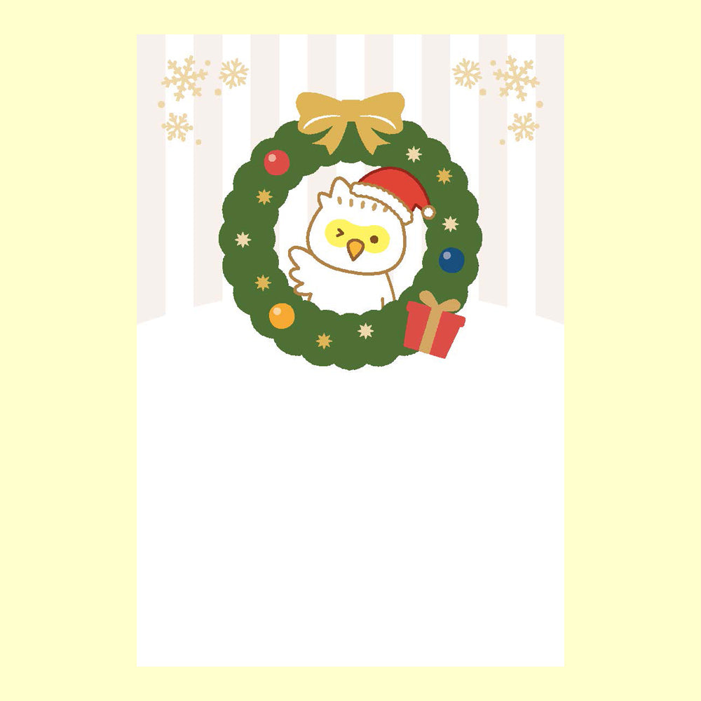 ポストカード「ワーくん・クリスマス」通信面